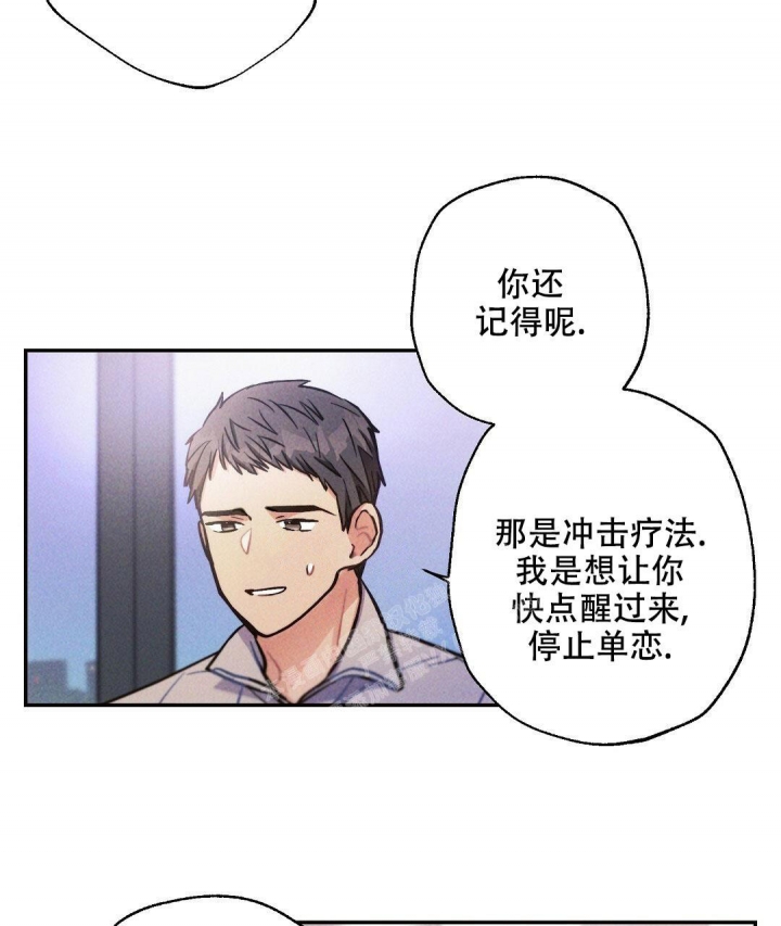 《疾风骤雨(第I II季)》第94话 第28页