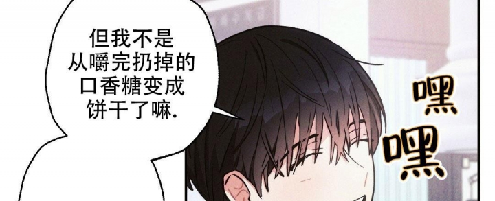 《疾风骤雨(第I II季)》第94话 第29页