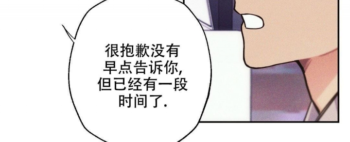 《疾风骤雨(第I II季)》第94话 第2页