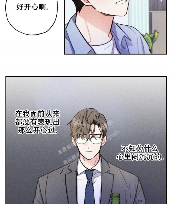 《疾风骤雨(第I II季)》第94话 第30页