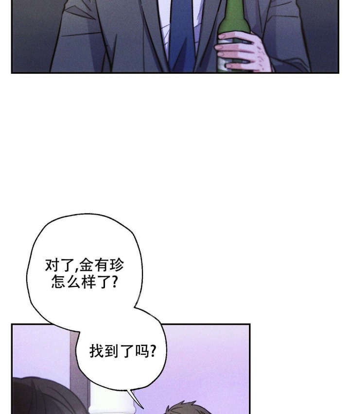 《疾风骤雨(第I II季)》第94话 第31页