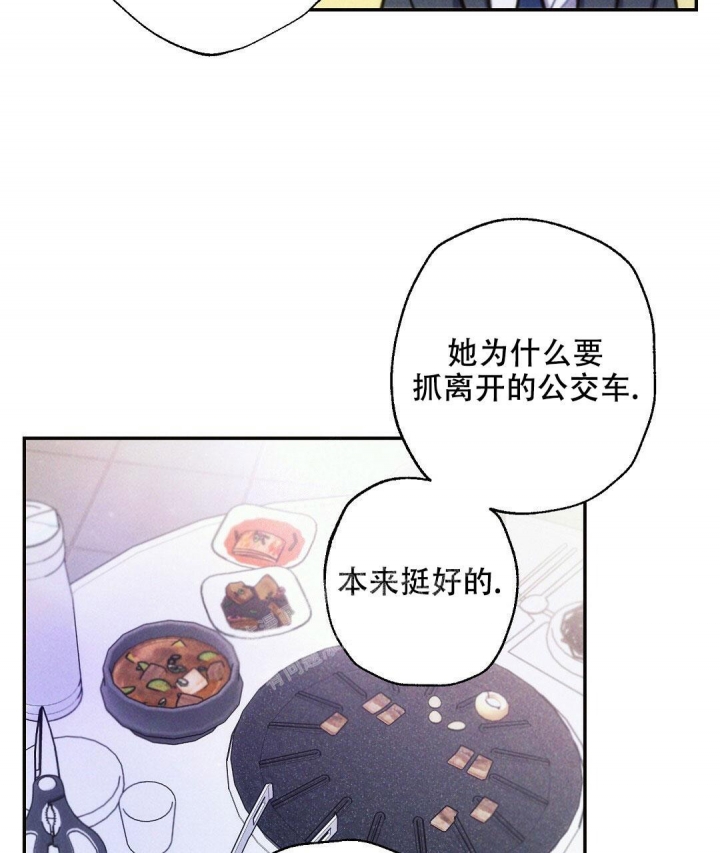 《疾风骤雨(第I II季)》第94话 第34页