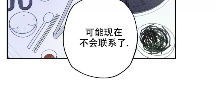 《疾风骤雨(第I II季)》第94话 第35页