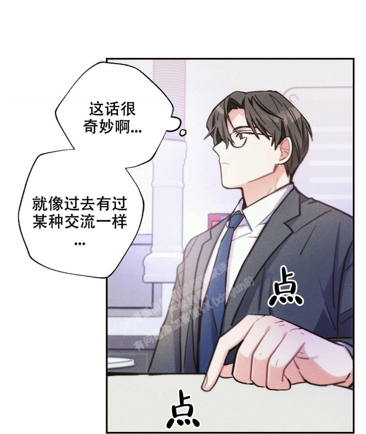 《疾风骤雨(第I II季)》第94话 第36页