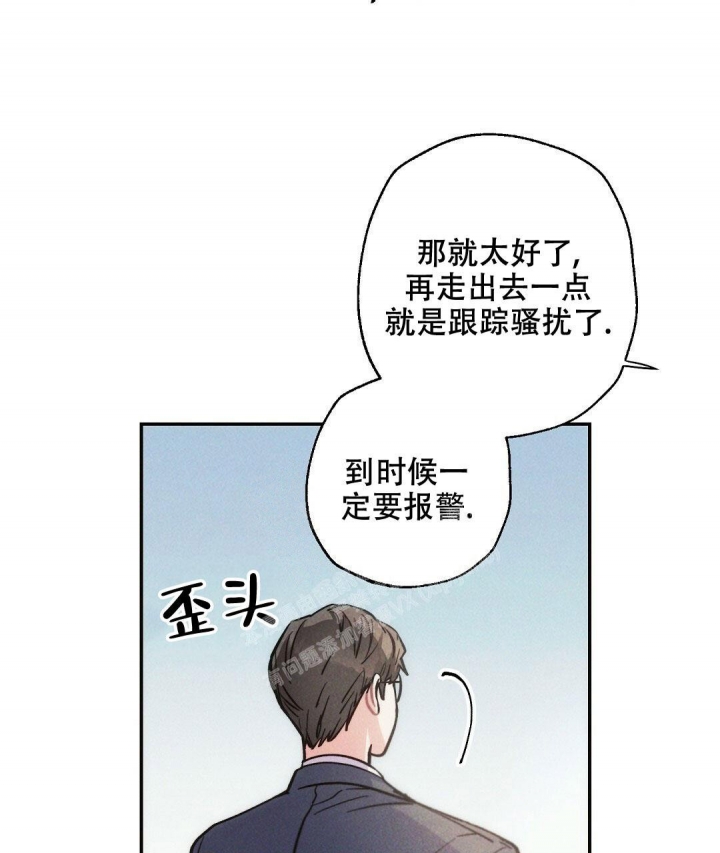 《疾风骤雨(第I II季)》第94话 第37页