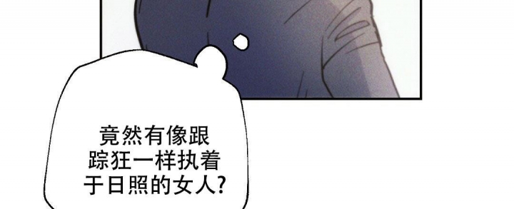 《疾风骤雨(第I II季)》第94话 第38页