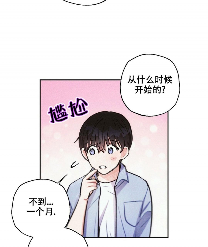 《疾风骤雨(第I II季)》第94话 第3页