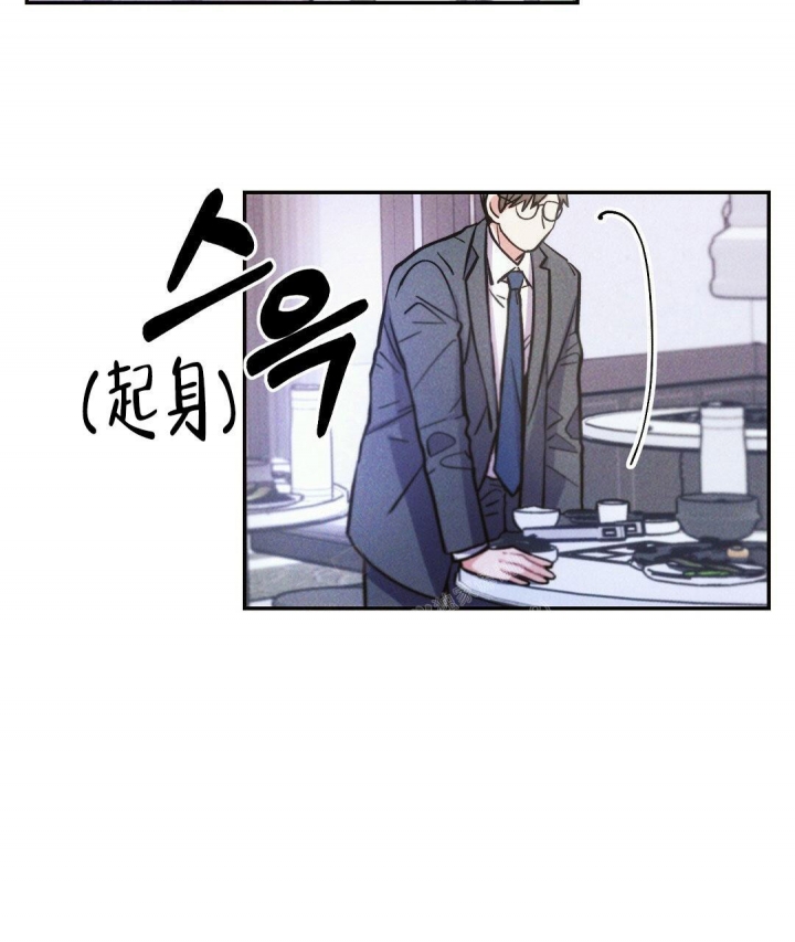 《疾风骤雨(第I II季)》第94话 第42页