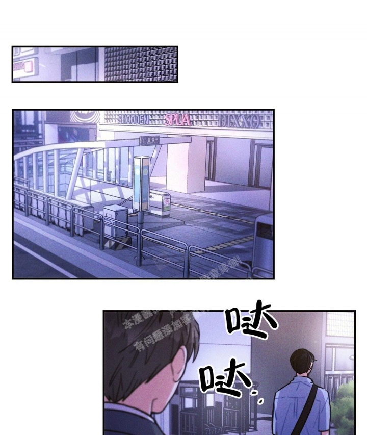 《疾风骤雨(第I II季)》第94话 第43页