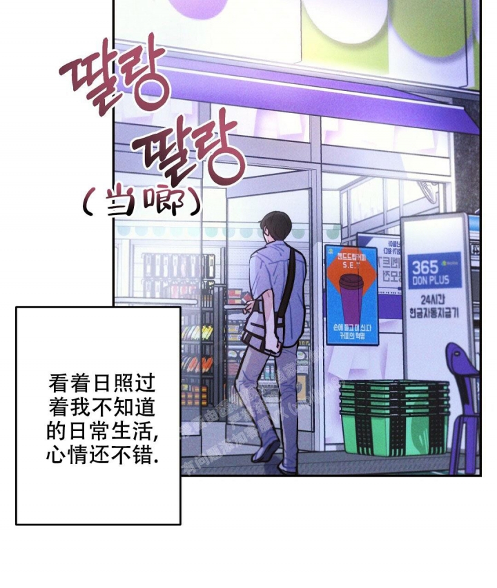 《疾风骤雨(第I II季)》第94话 第45页
