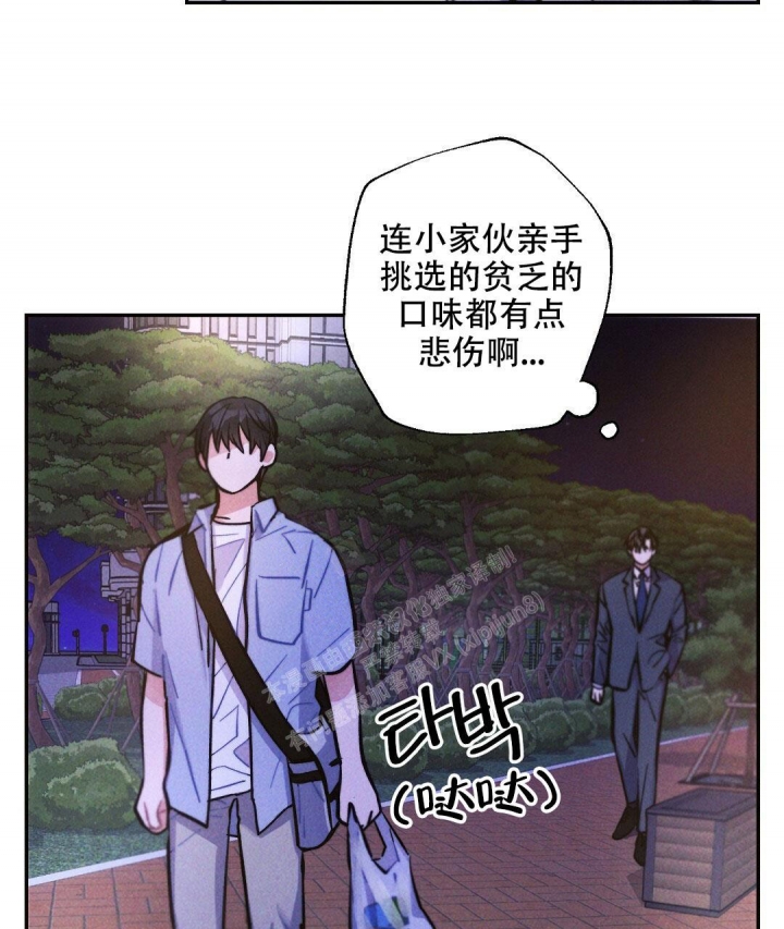 《疾风骤雨(第I II季)》第94话 第49页