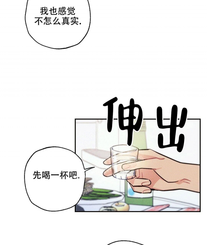 《疾风骤雨(第I II季)》第94话 第4页