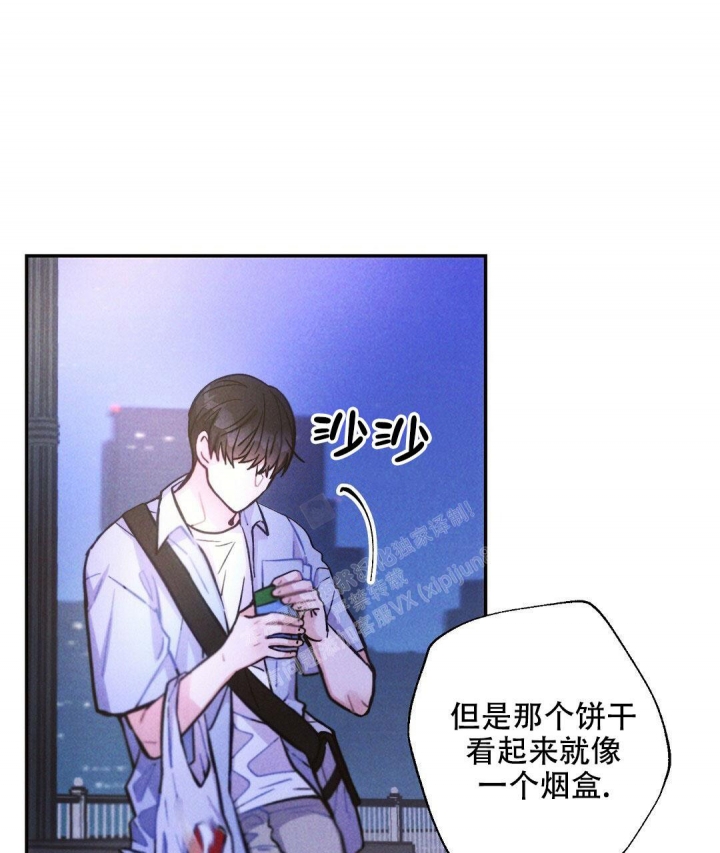 《疾风骤雨(第I II季)》第94话 第51页