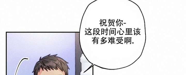 《疾风骤雨(第I II季)》第94话 第5页