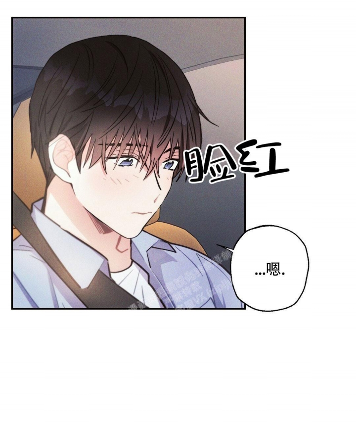 《疾风骤雨(第I II季)》第93话 第14页
