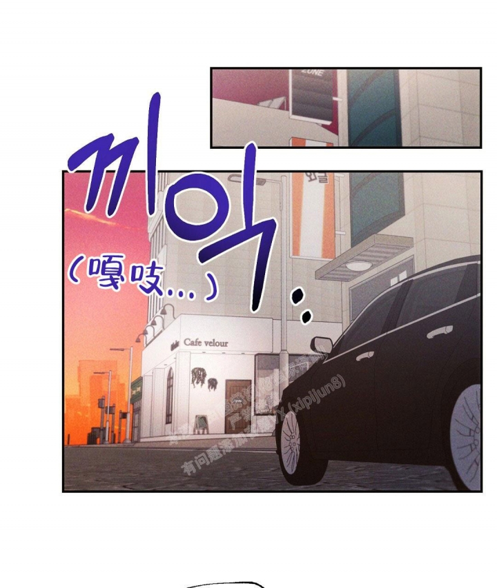 《疾风骤雨(第I II季)》第93话 第16页