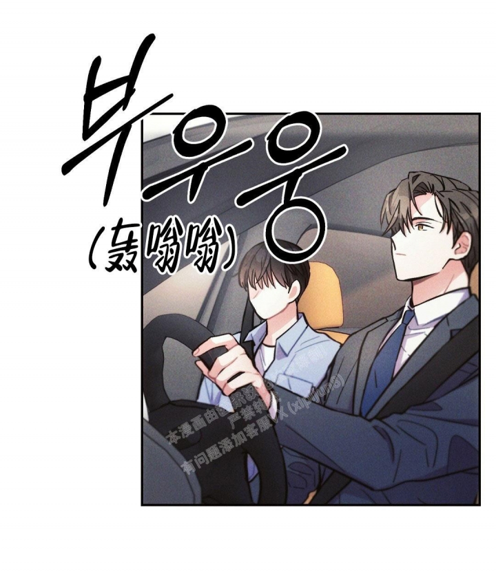 《疾风骤雨(第I II季)》第93话 第1页