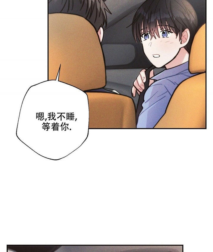 《疾风骤雨(第I II季)》第93话 第20页