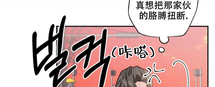 《疾风骤雨(第I II季)》第93话 第24页