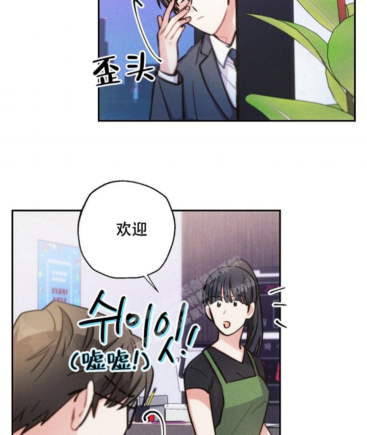 《疾风骤雨(第I II季)》第93话 第30页