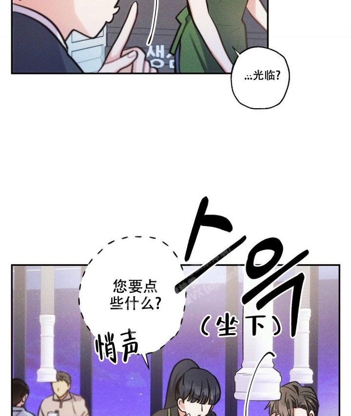 《疾风骤雨(第I II季)》第93话 第31页