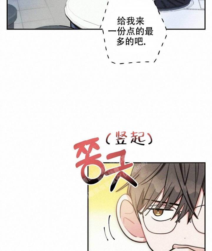 《疾风骤雨(第I II季)》第93话 第33页