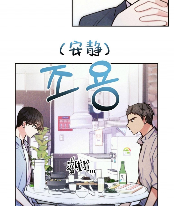 《疾风骤雨(第I II季)》第93话 第34页