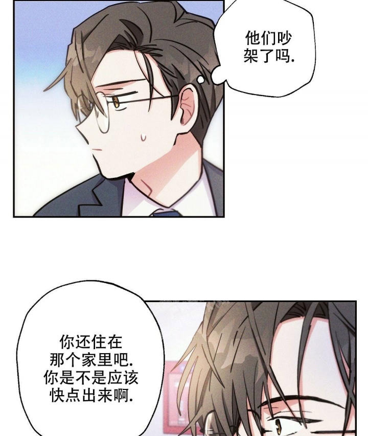 《疾风骤雨(第I II季)》第93话 第36页