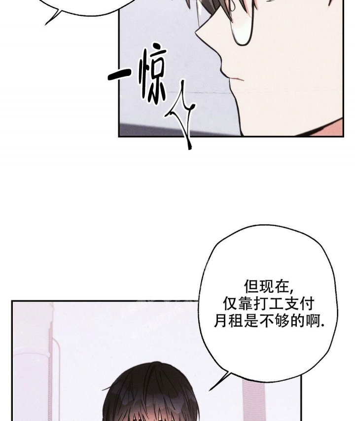《疾风骤雨(第I II季)》第93话 第37页