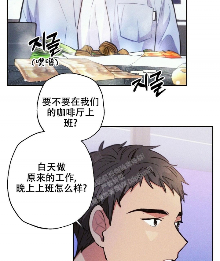 《疾风骤雨(第I II季)》第93话 第39页