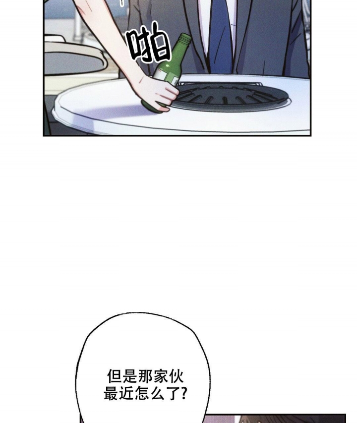 《疾风骤雨(第I II季)》第93话 第42页
