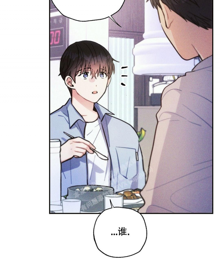 《疾风骤雨(第I II季)》第93话 第43页
