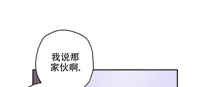 《疾风骤雨(第I II季)》第93话 第44页