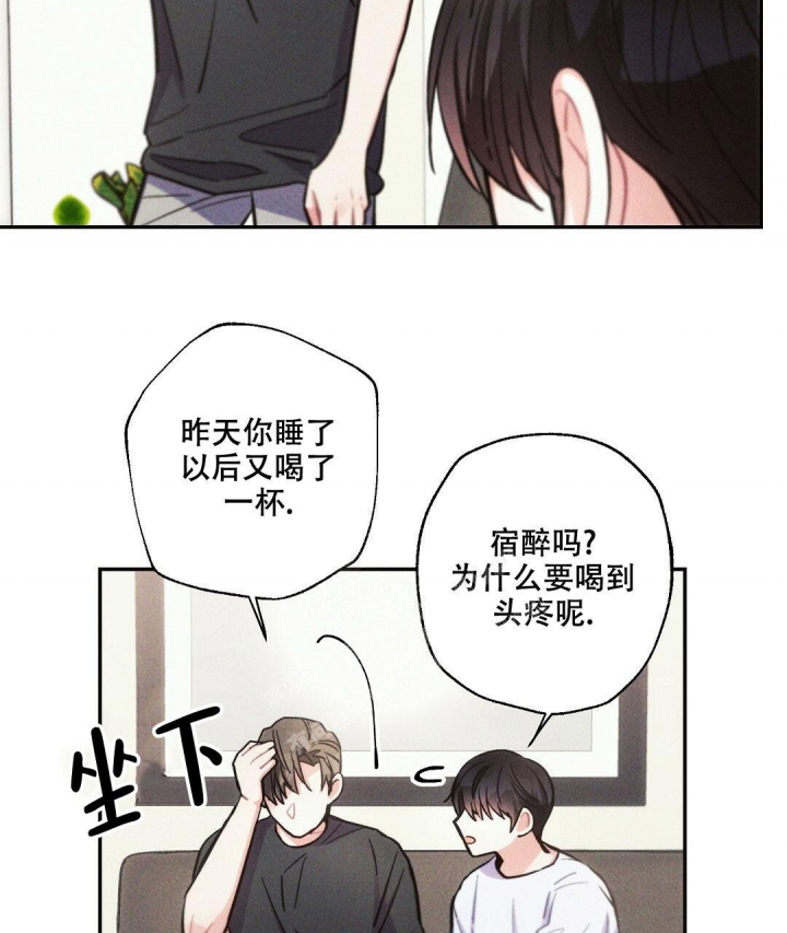 《疾风骤雨(第I II季)》第91话 第11页