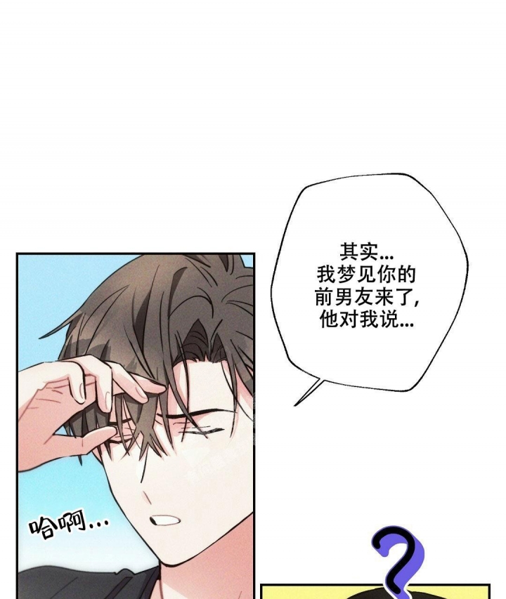《疾风骤雨(第I II季)》第91话 第13页