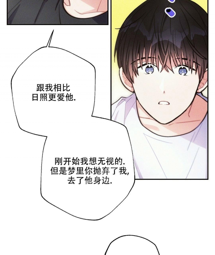 《疾风骤雨(第I II季)》第91话 第14页