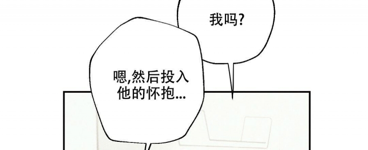 《疾风骤雨(第I II季)》第91话 第15页