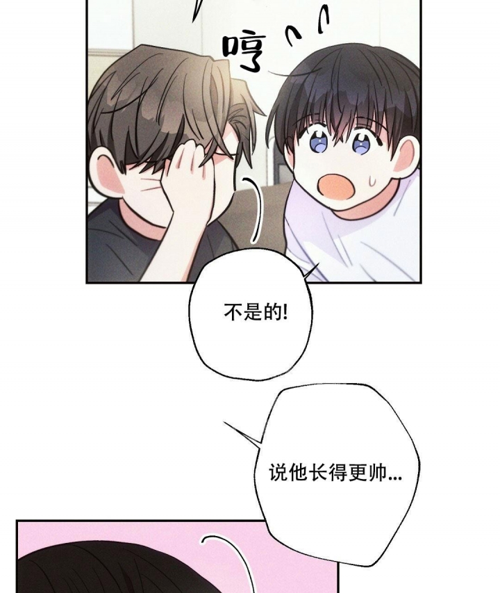 《疾风骤雨(第I II季)》第91话 第16页