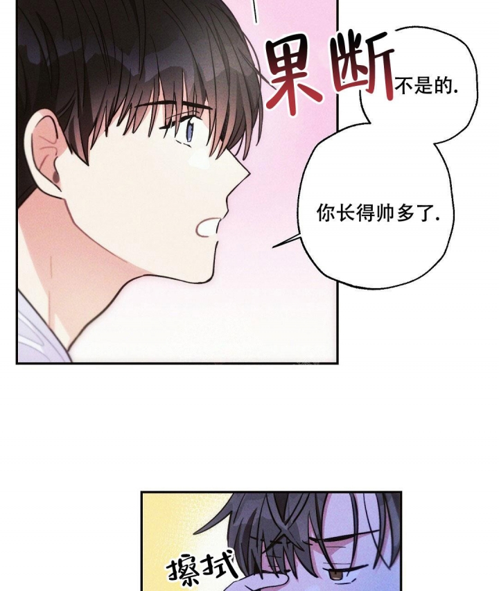 《疾风骤雨(第I II季)》第91话 第17页