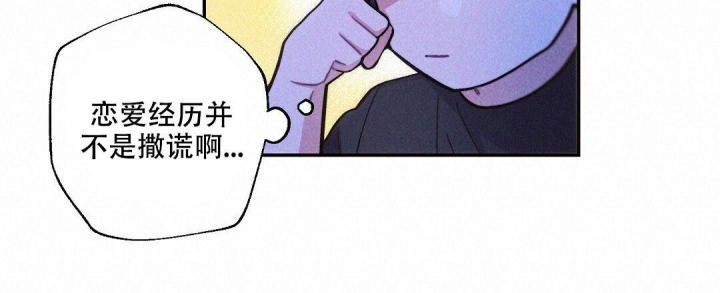《疾风骤雨(第I II季)》第91话 第18页