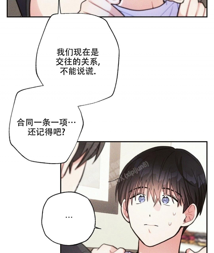 《疾风骤雨(第I II季)》第91话 第20页