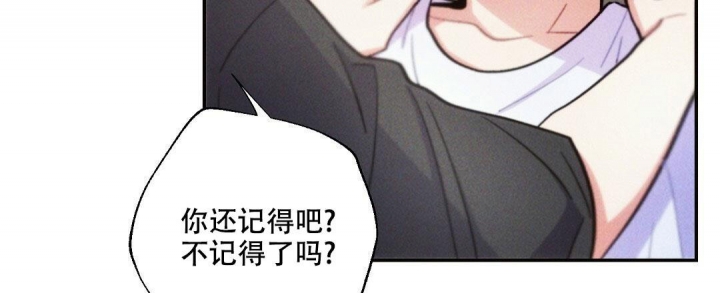 《疾风骤雨(第I II季)》第91话 第21页
