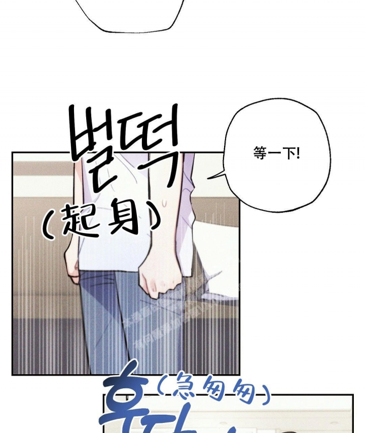 《疾风骤雨(第I II季)》第91话 第22页