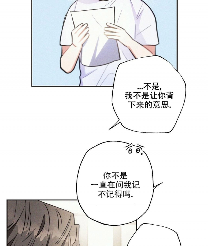 《疾风骤雨(第I II季)》第91话 第25页
