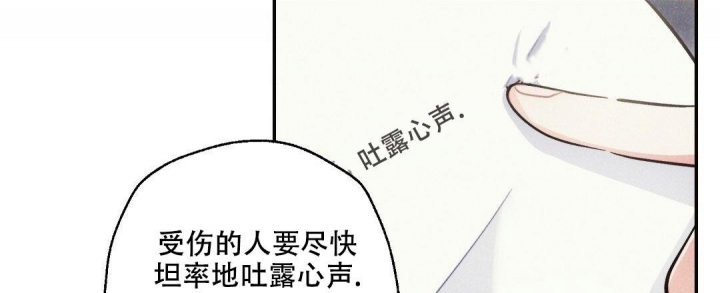 《疾风骤雨(第I II季)》第91话 第27页