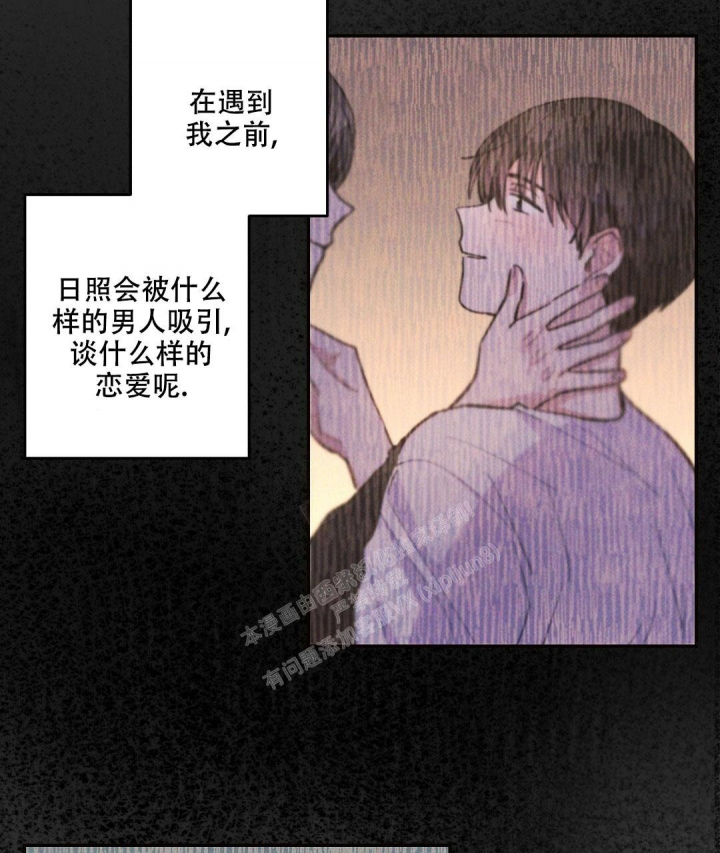 《疾风骤雨(第I II季)》第91话 第2页