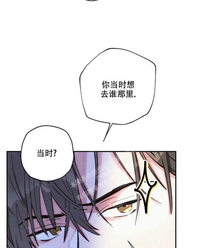 《疾风骤雨(第I II季)》第91话 第32页