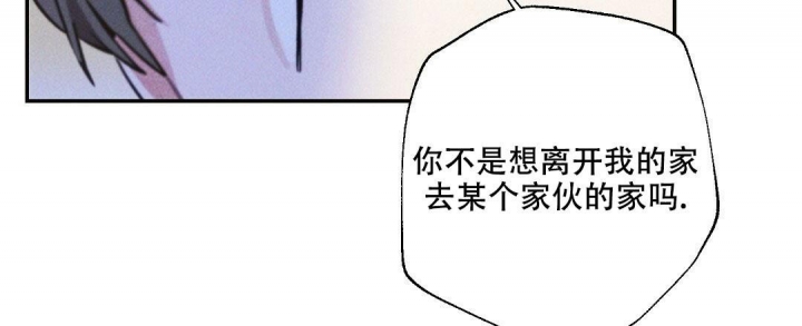 《疾风骤雨(第I II季)》第91话 第33页