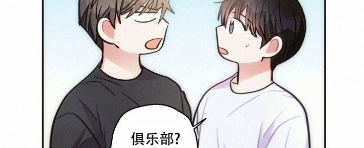 《疾风骤雨(第I II季)》第91话 第36页