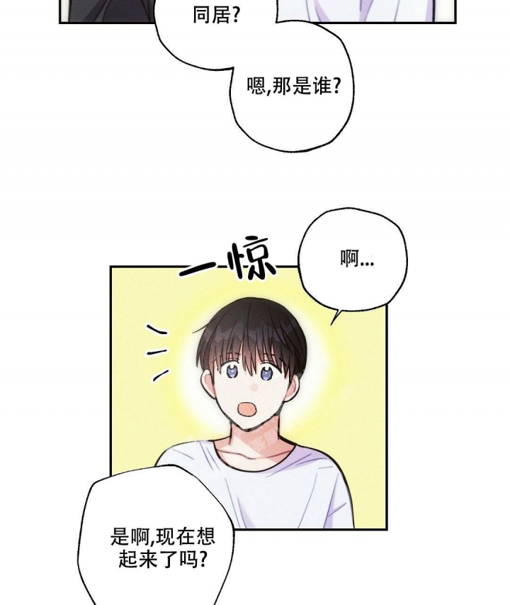《疾风骤雨(第I II季)》第91话 第37页